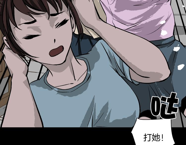 第13话 精算师（1）(1/4)-第14话