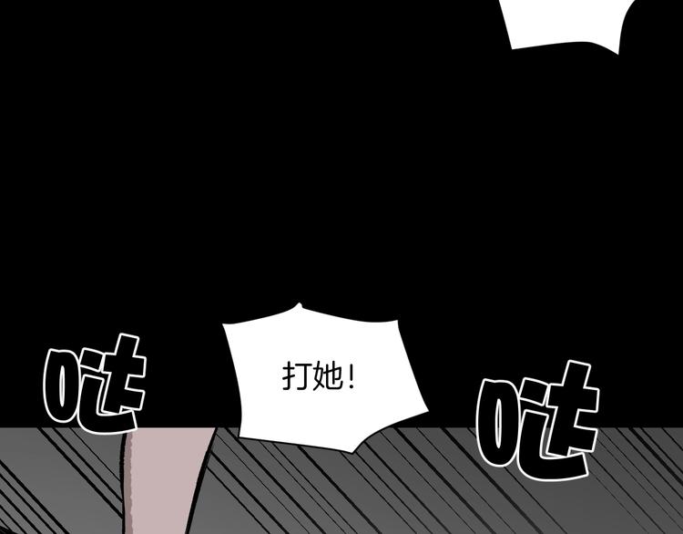 第13话 精算师（1）(1/4)-第14话