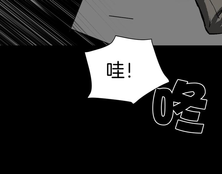 第13话 精算师（1）(1/4)-第14话