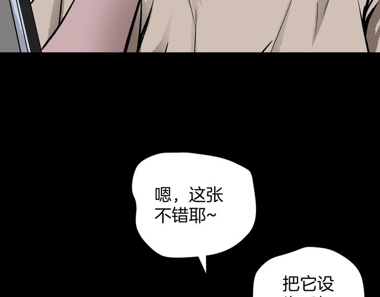 第15话 丢失的手机(1/4)-第16话