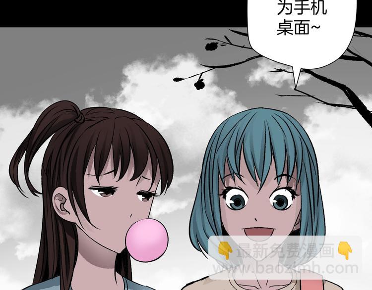 第15话 丢失的手机(1/4)-第16话