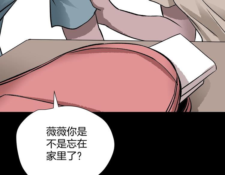 第15话 丢失的手机(1/4)-第16话