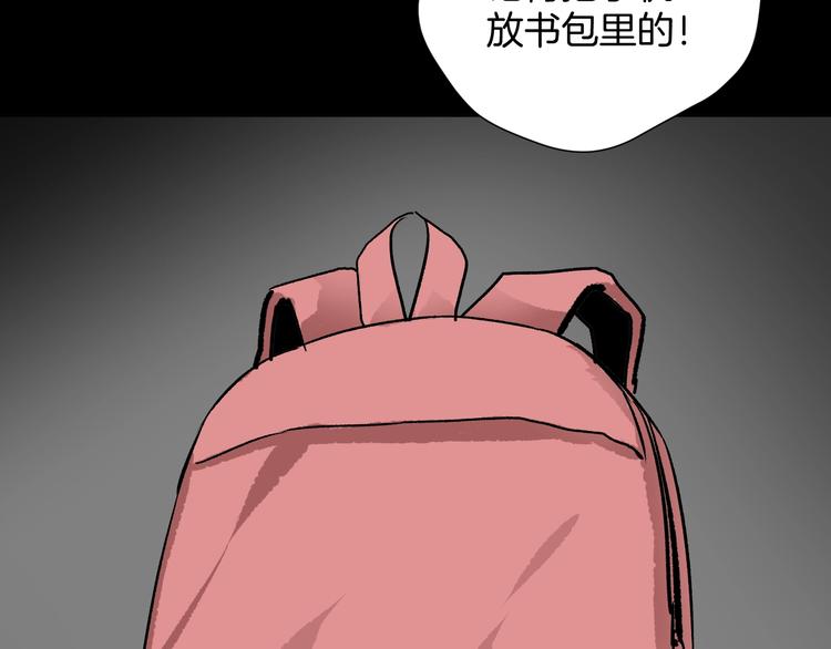 第15话 丢失的手机(1/4)-第16话