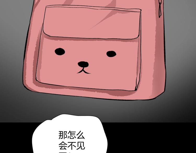 第15话 丢失的手机(1/4)-第16话