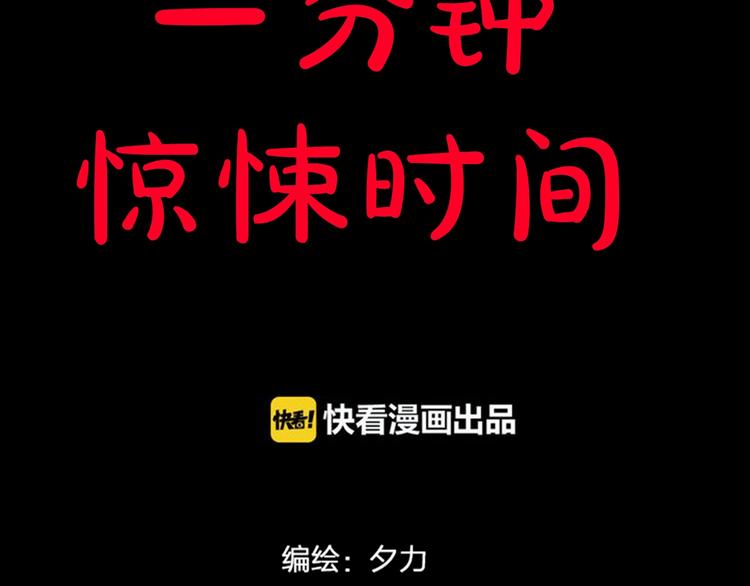 第15话 丢失的手机(1/4)-第16话