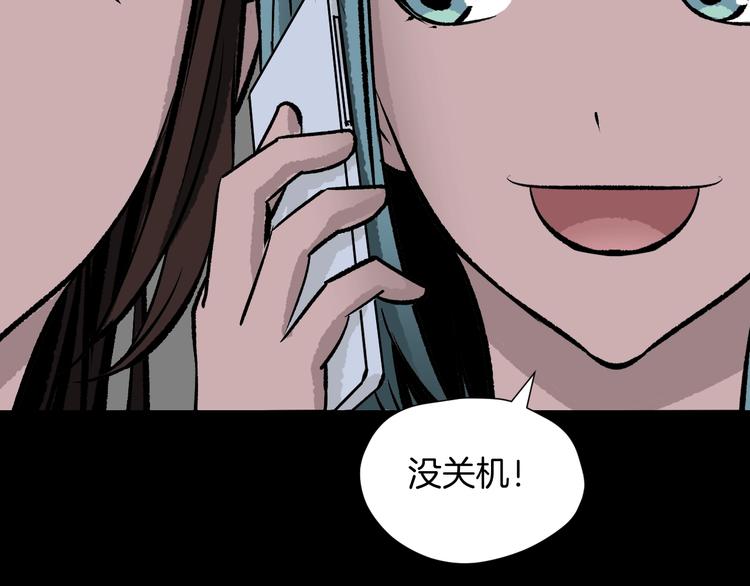 第15话 丢失的手机(1/4)-第16话