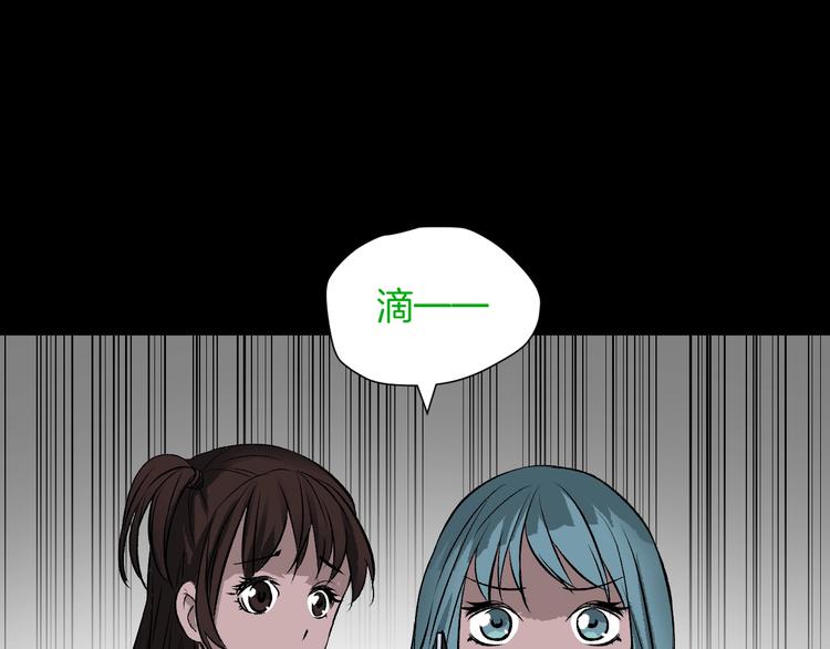 第15话 丢失的手机(1/4)-第16话