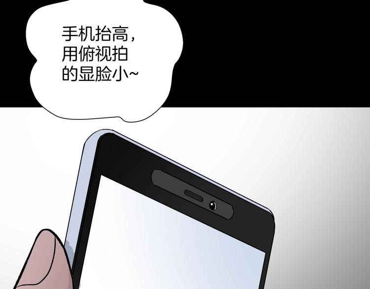 第15话 丢失的手机(1/4)-第16话