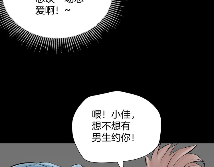 第17话 化妆(1/5)-第18话