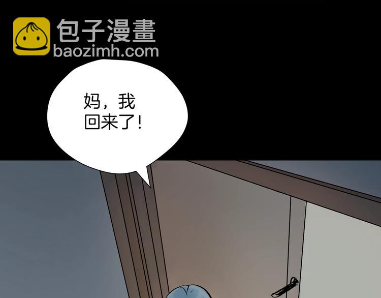 第17话 化妆(1/5)-第18话