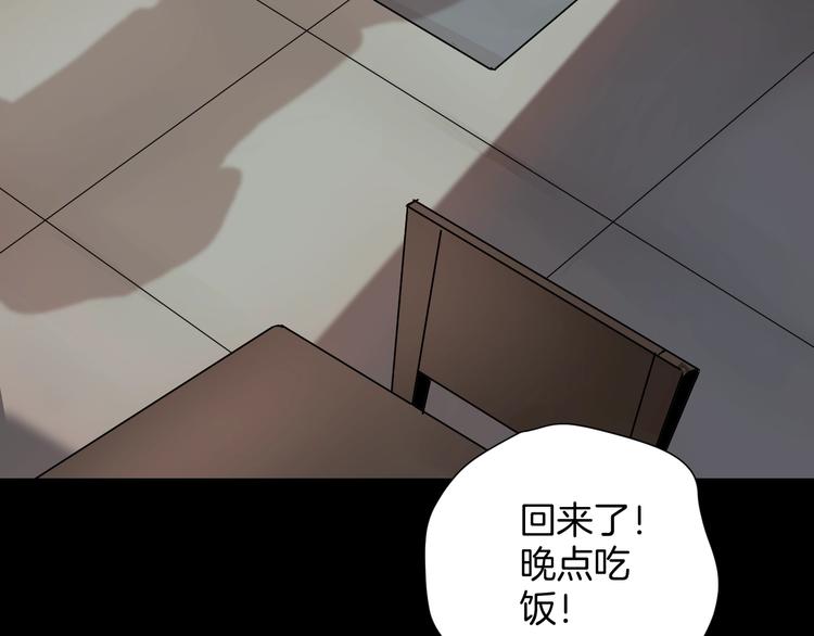 第17话 化妆(1/5)-第18话