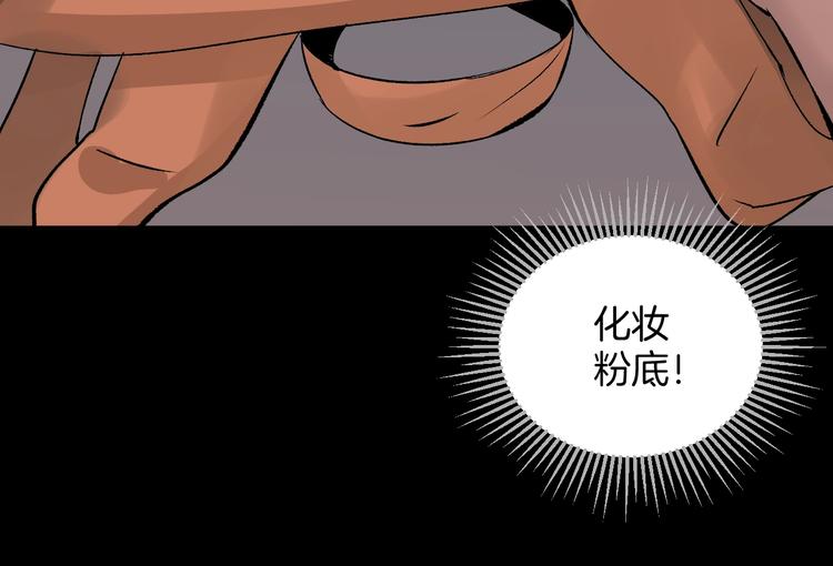 第17话 化妆(1/5)-第18话