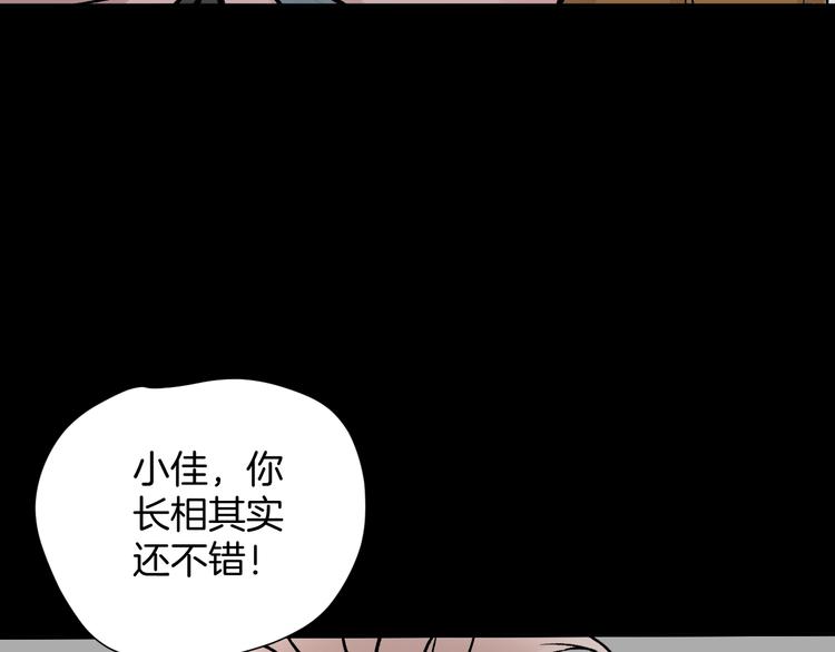 第17话 化妆(1/5)-第18话