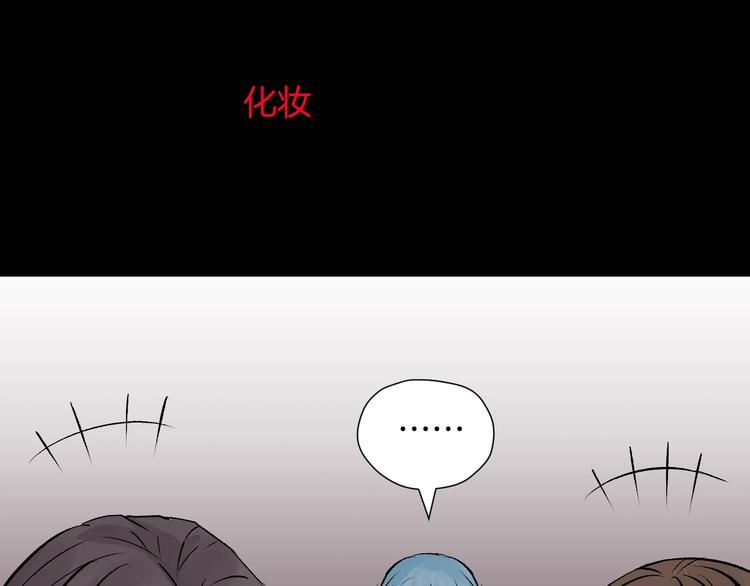 第17话 化妆(1/5)-第18话