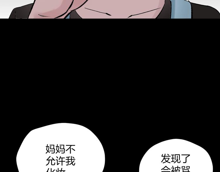 第17话 化妆(1/5)-第18话