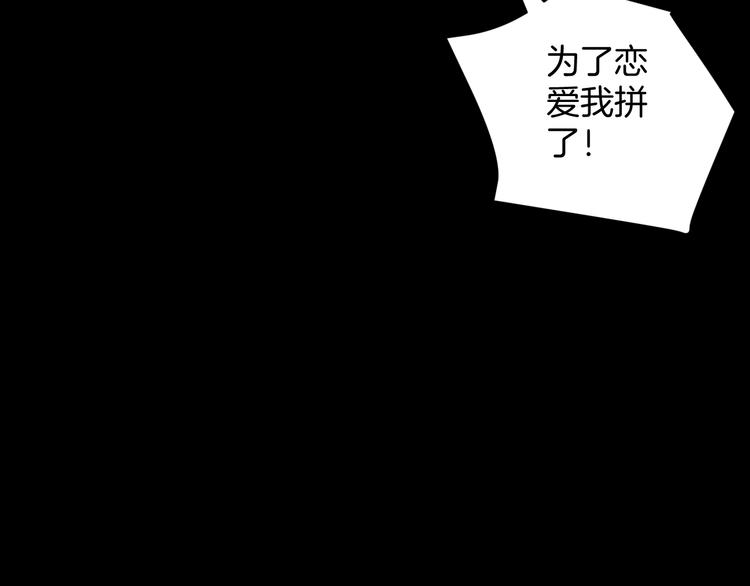 第17话 化妆(1/5)-第18话