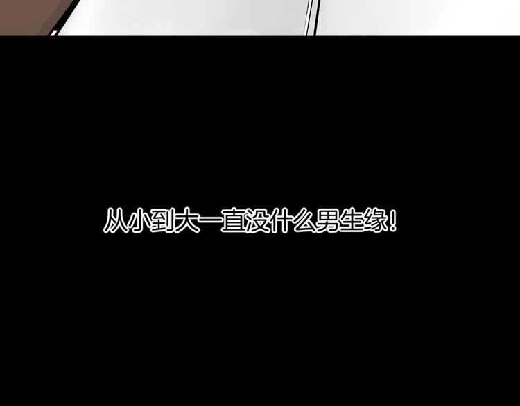 第17话 化妆(1/5)-第18话