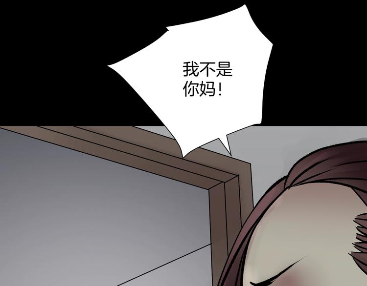 第19话 恐怖外卖(1/5)-第20话