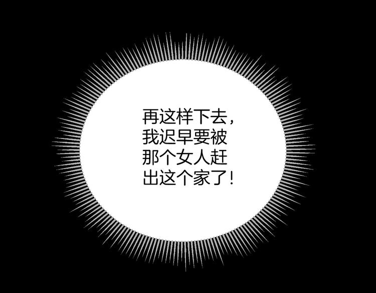 第19话 恐怖外卖(1/5)-第20话