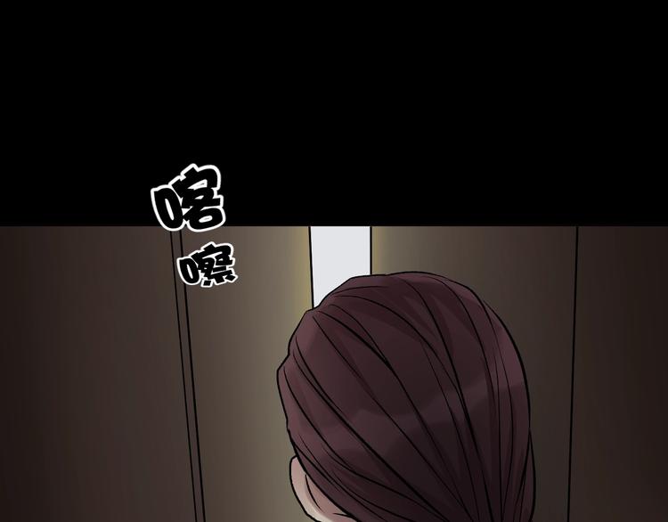 第19话 恐怖外卖(1/5)-第20话