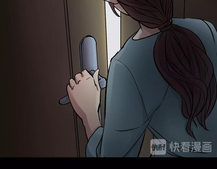 第19话 恐怖外卖(1/5)-第20话