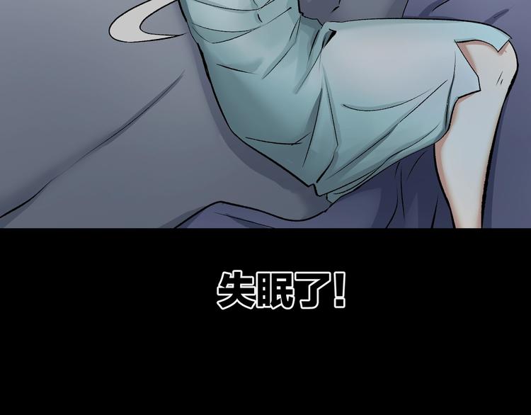 第21话 门后的邻居(1/6)-第22话