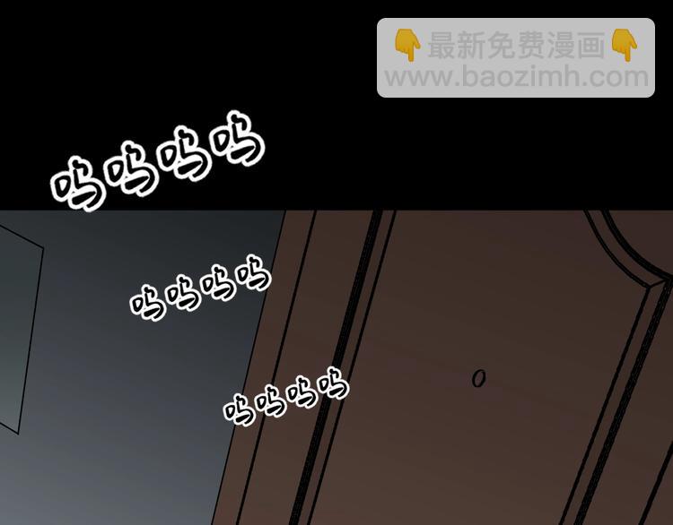 第21话 门后的邻居(1/6)-第22话
