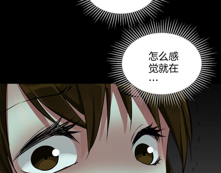 第21话 门后的邻居(1/6)-第22话