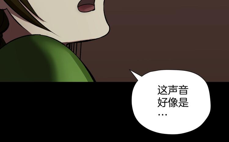 第21话 门后的邻居(1/6)-第22话