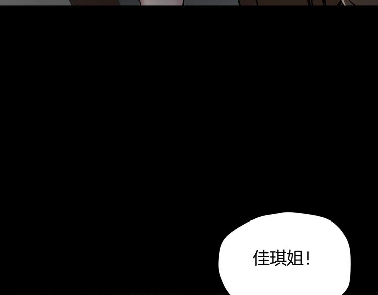 第21话 门后的邻居(1/6)-第22话
