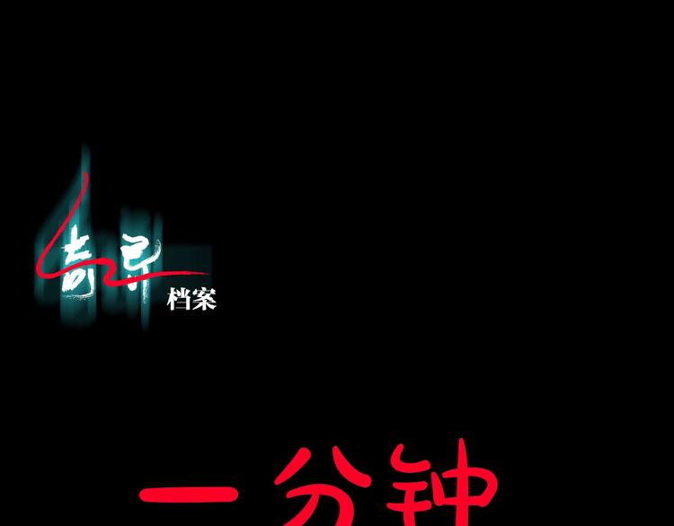 第23话 7天退货(1/5)-第24话