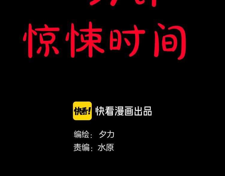 第23话 7天退货(1/5)-第24话