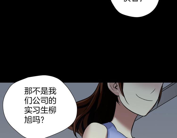 第23话 7天退货(1/5)-第24话