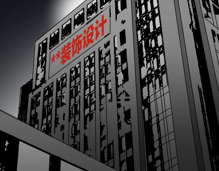 第23话 7天退货(1/5)-第24话