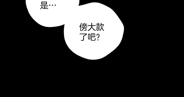 第23话 7天退货(1/5)-第24话