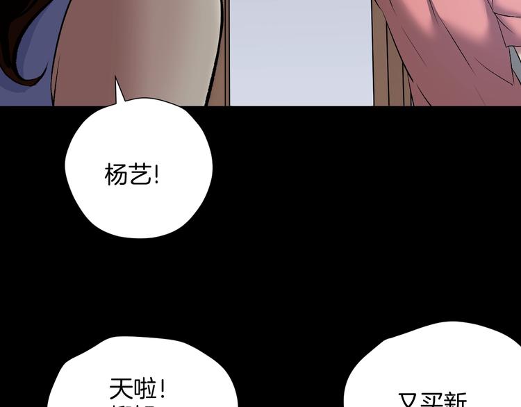 第23话 7天退货(1/5)-第24话