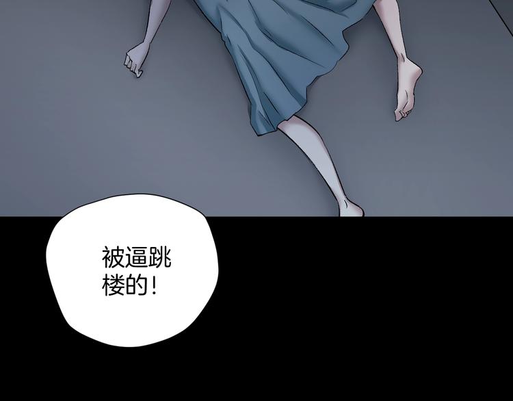 第23话 7天退货(1/5)-第24话