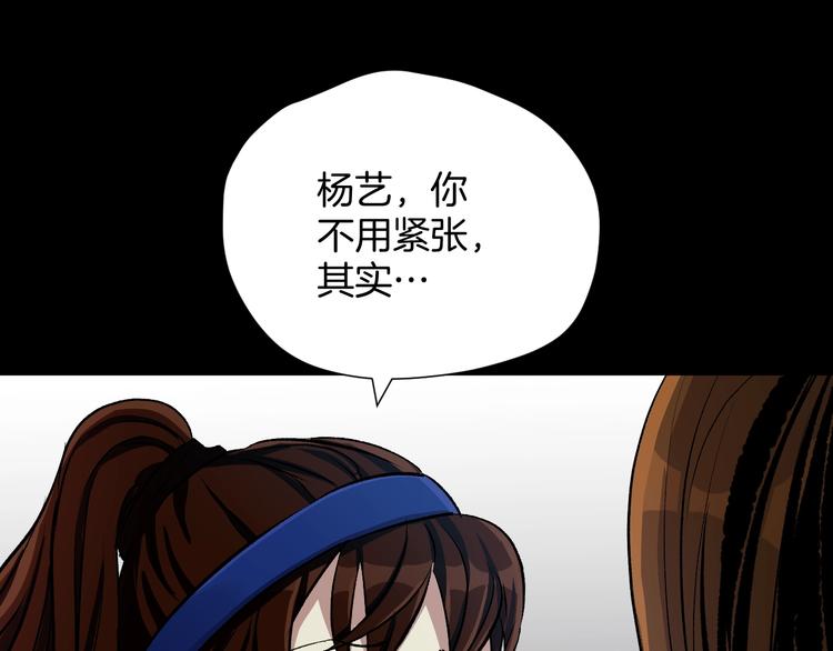 第23话 7天退货(1/5)-第24话