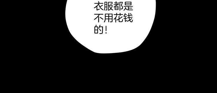 第23话 7天退货(1/5)-第24话