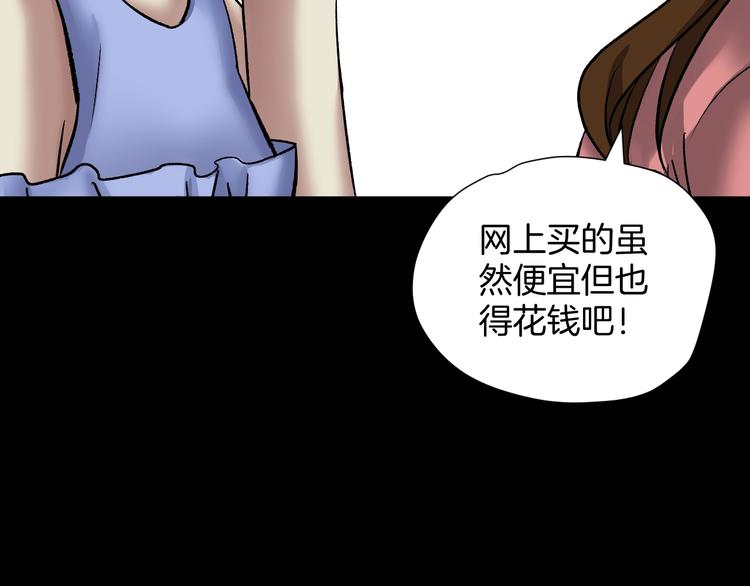 第23话 7天退货(1/5)-第24话