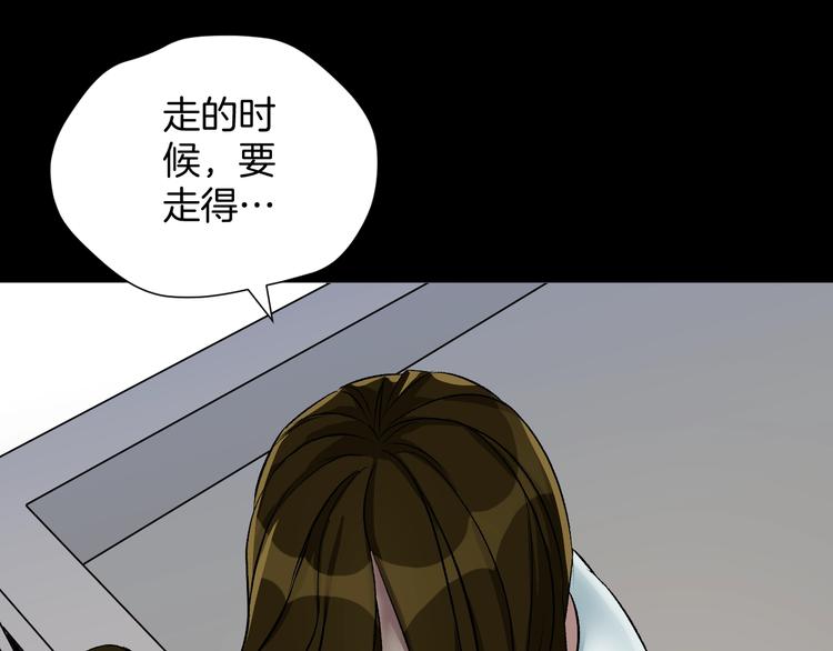 第23话 7天退货(1/5)-第24话
