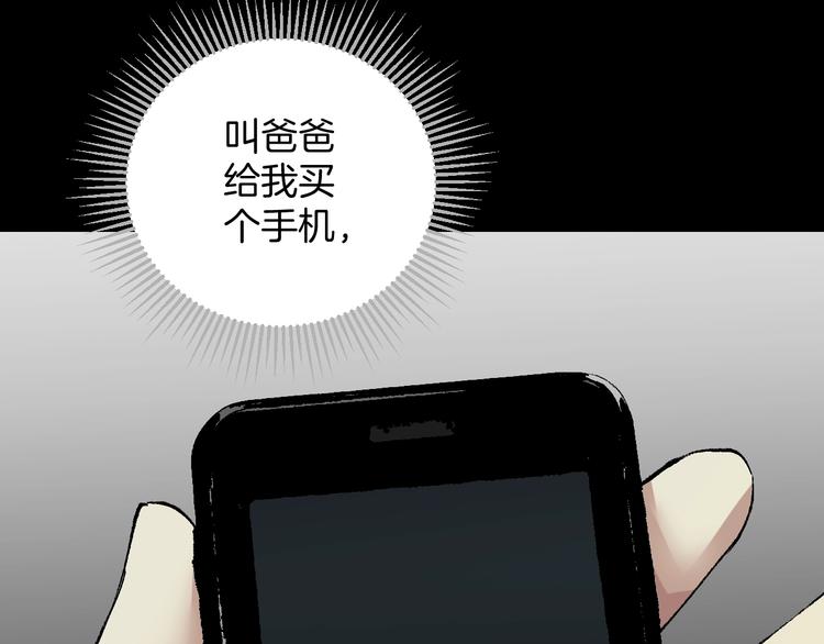 第25话 着熊装的人(1/5)-第26话