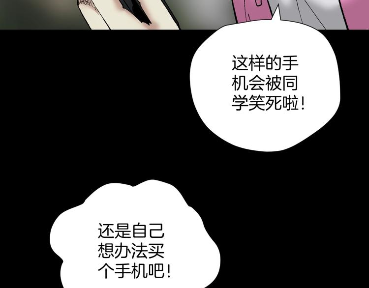 第25话 着熊装的人(1/5)-第26话