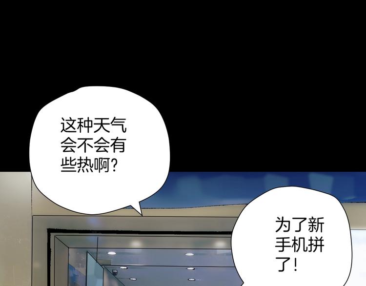 第25话 着熊装的人(1/5)-第26话