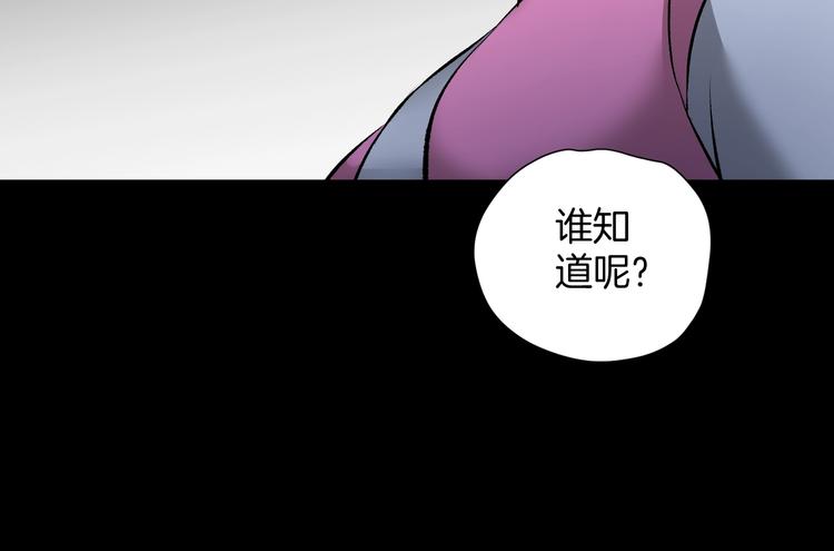 第25话 着熊装的人(1/5)-第26话