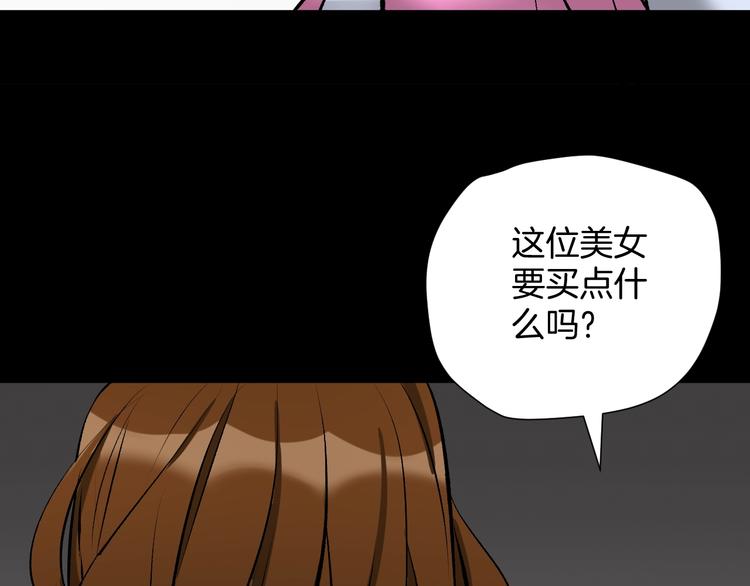 第25话 着熊装的人(1/5)-第26话
