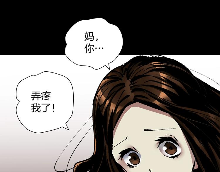 第27话 不要打开那扇门(1/5)-第28话