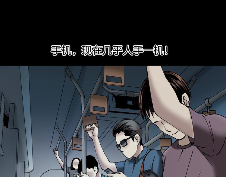 第29话 你拍到我了(1/4)-第30话