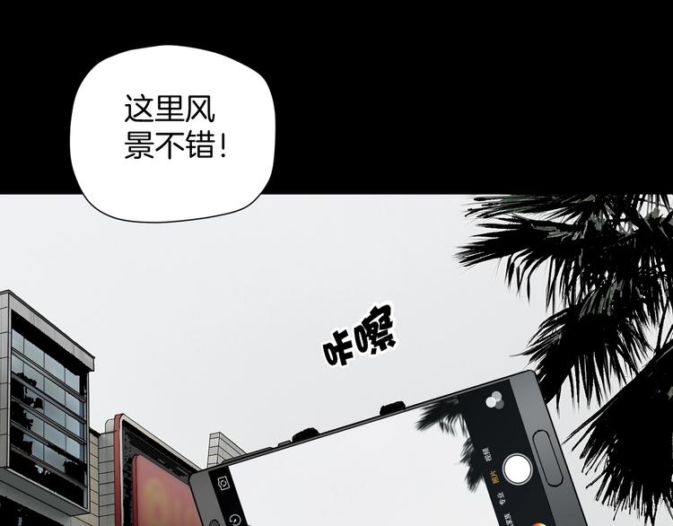 第29话 你拍到我了(1/4)-第30话