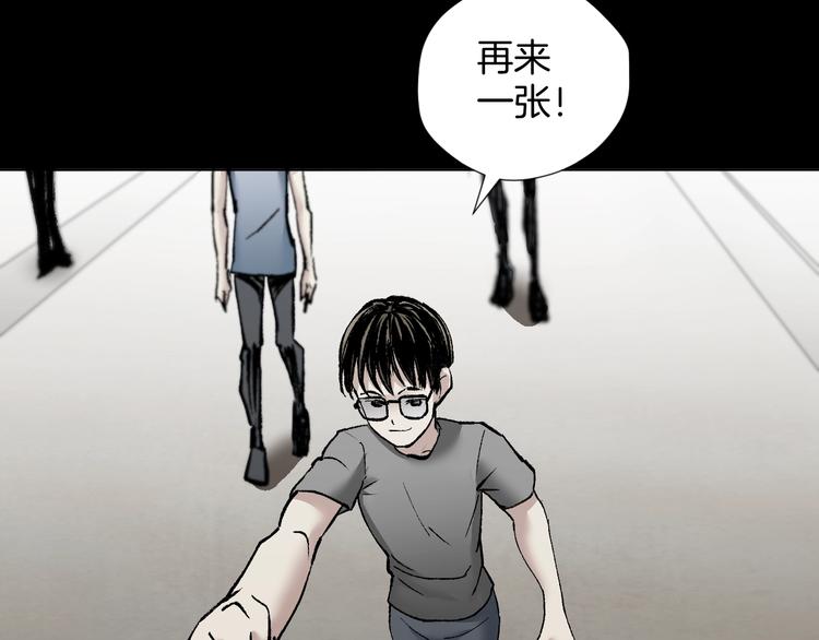 第29话 你拍到我了(1/4)-第30话
